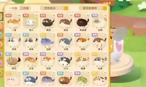 小天才猫咪阵容搭配