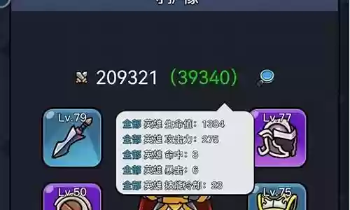 地堡3零氪最强阵容搭配