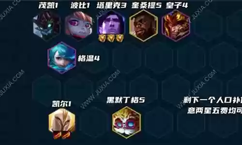 天使星斗阵容搭配攻略