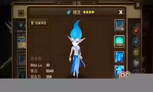魔灵召唤水精灵搭配阵容插图