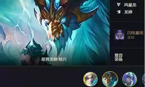 风暴羁绊阵容搭配攻略