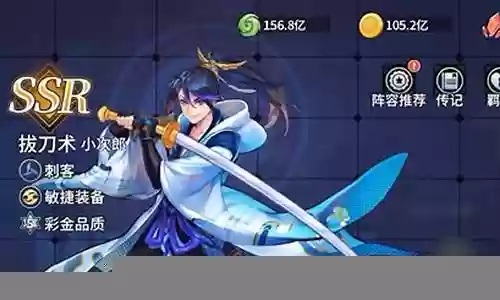 追猎杯最强阵容搭配插图