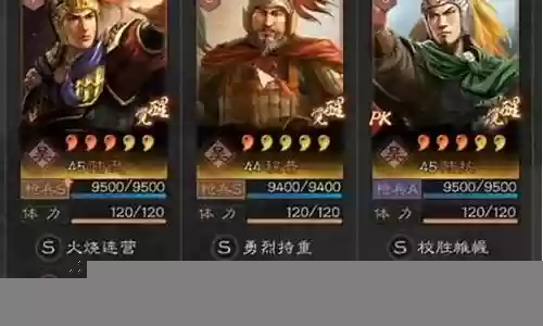 孙坚陆逊阵容搭配