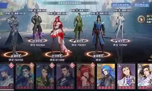 唐门唐三新阵容搭配图