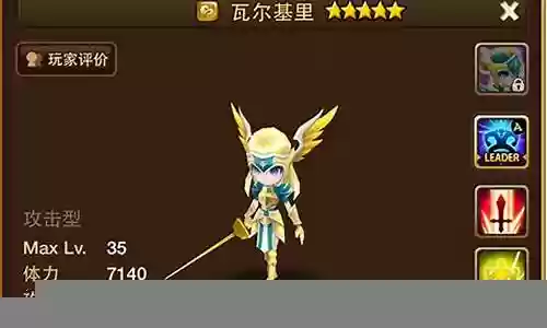 魔灵召唤 风滑板搭配阵容