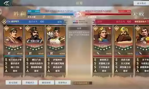 嬴政北条阵容搭配