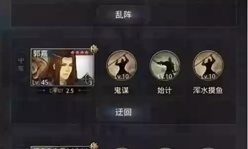 流氓队前期阵容搭配