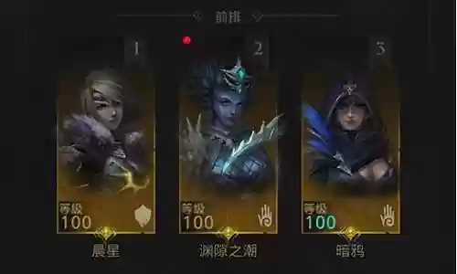 疯王阵容搭配最新