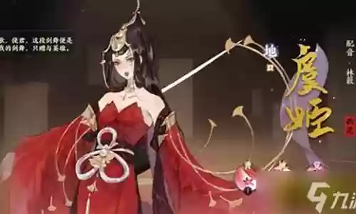 虞姬适合的阵容搭配