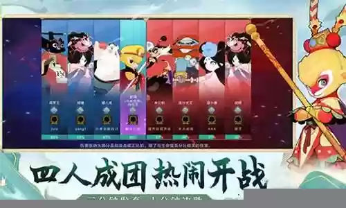 姜子牙适合搭配什么阵容