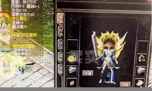 传奇法师搭配什么阵容
