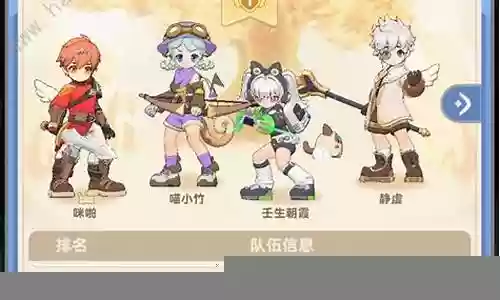 原神肉盾阵容搭配