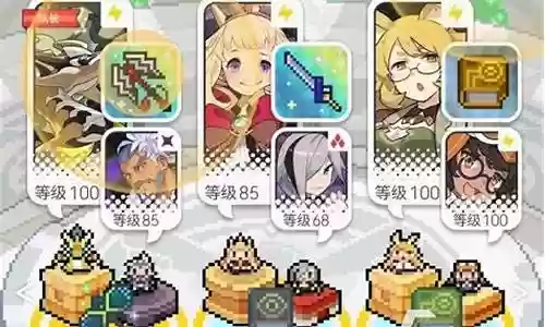 世界弹射物语阵容搭配贴吧