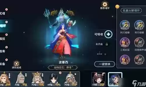 风狼武魂阵容搭配