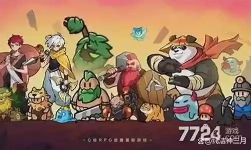 隐身英雄阵容搭配图
