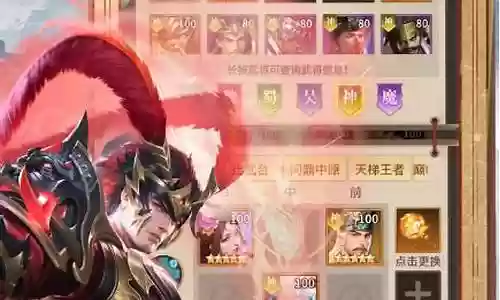 逐鹿天下阵容位置搭配
