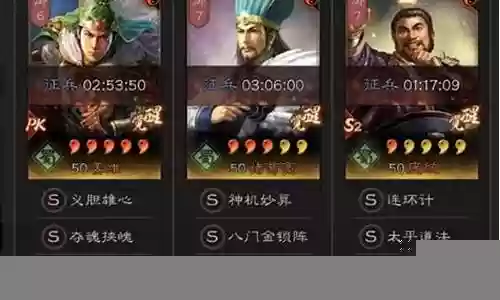 最强土匪阵容搭配推荐