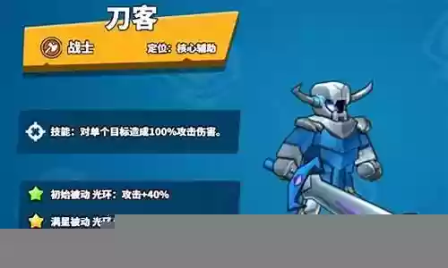 咕咕阵容搭配打合作插图