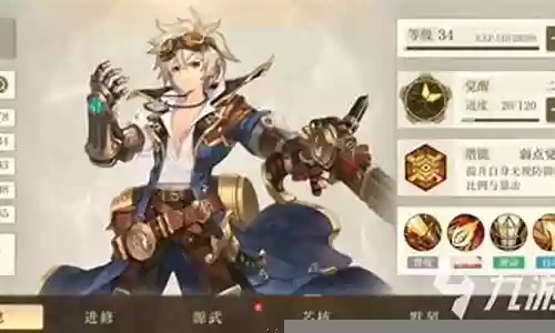 前期主角开荒阵容搭配