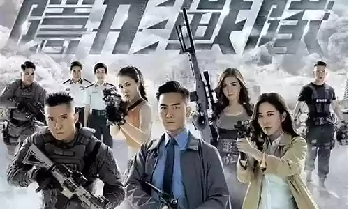 隐形战队最强阵容搭配