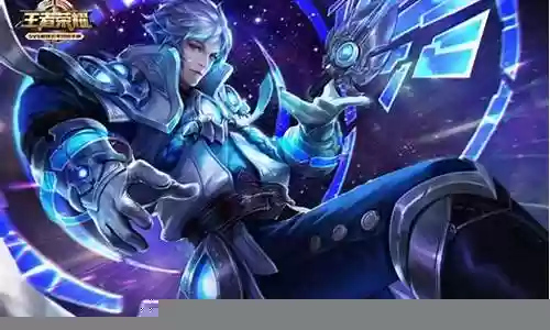 王者荣耀诸葛亮搭配阵容