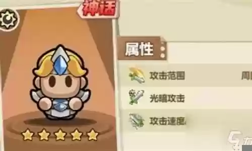 锤子推图搭配阵容