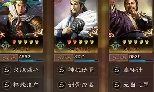 诸葛亮姜维阵容搭配谁