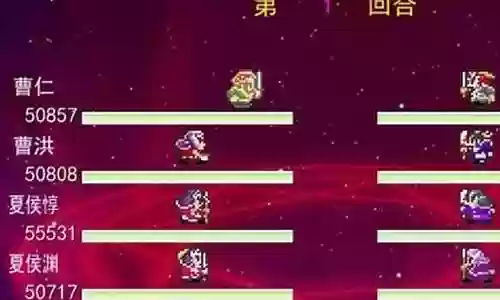 吞食天地曹操最强阵容搭配