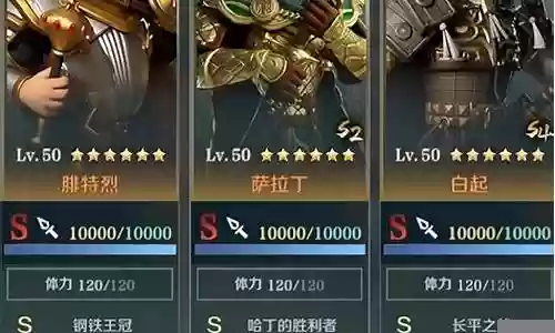 文明与征服战塔阵容搭配