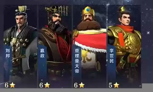 刘邦辅助阵容搭配