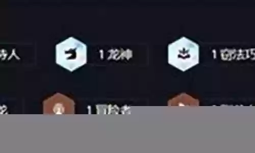 冒险龙王阵容搭配推荐图插图