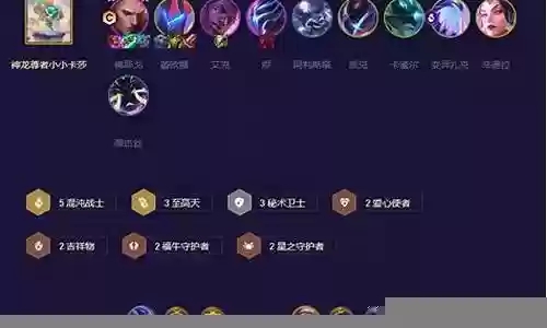 混沌大师阵容怎么搭配好
