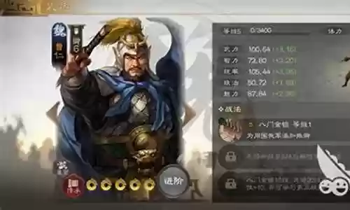 三棋文丑单挑阵容搭配插图