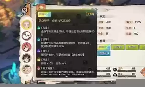 天命刺客阵容搭配攻略图插图