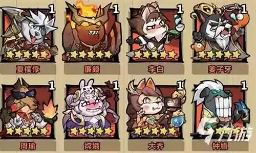 六风最强阵容搭配图片插图