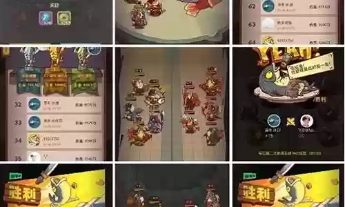 推塔阵容搭配攻略图