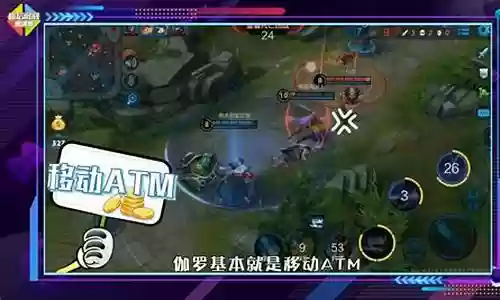 双排上分套路阵容搭配