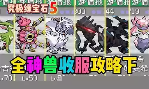 奔跑吧小龙子阵容搭配插图
