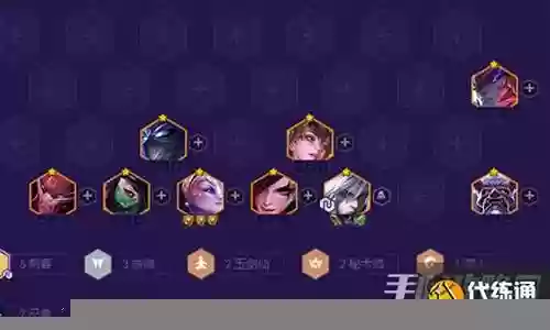 冒险刺客泰隆阵容搭配插图