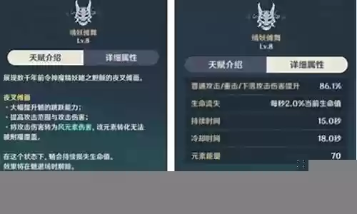 降魔大圣搭配什么阵容好插图