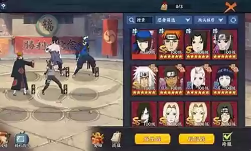 火影忍者最强支援阵容插图