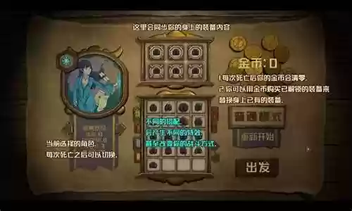 无尽洪荒手游推荐阵容插图