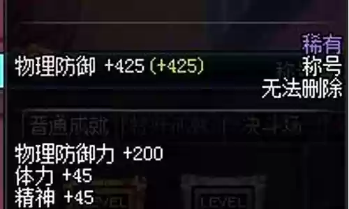 奶爸寂静九武器要什么意思插图