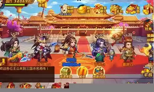 梦想三国后期阵容搭配插图