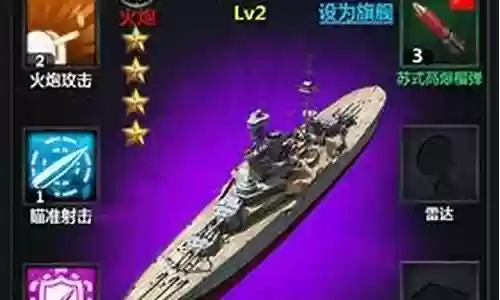 龙头战舰推荐阵容搭配最新插图