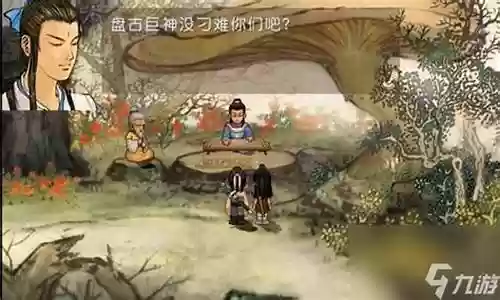 轩辕宝剑最强阵容搭配推荐插图