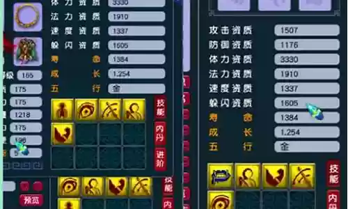 梦幻西游155跑环给150的书铁吗