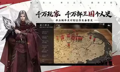 率土之滨种地打架阵容搭配插图