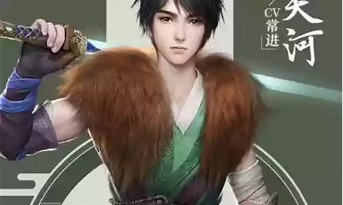 仙剑四明星阵容插图