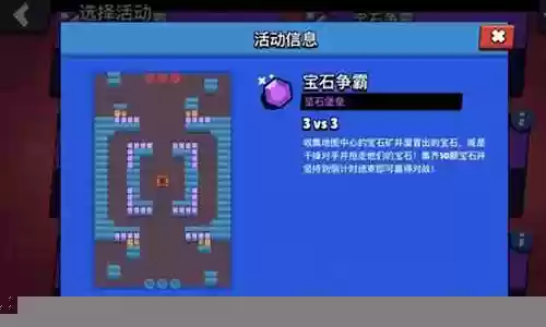 宝石争霸开黑阵容插图